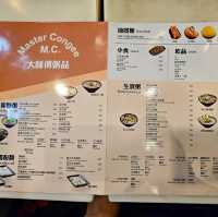 Master Congee Tsim Sha Tsui ร้านโจ๊กชื่อดังฮ่องกง