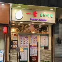 鰂魚涌·一葉台灣料理