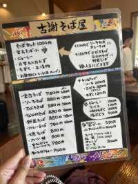 【宮古島】並んでも食べたい絶品宮古そば！