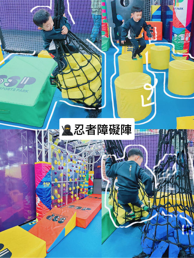 🇭🇰 大角咀✅全港最大室內運動遊樂場💯親子週末好去處‼️