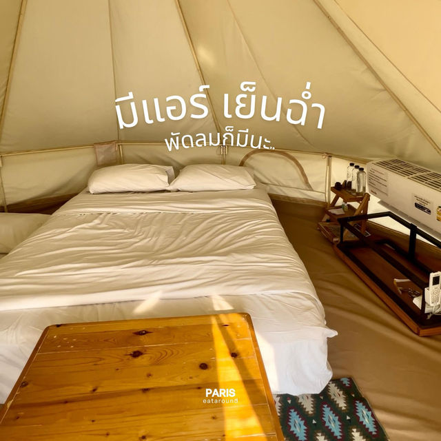 Social camp Ratchaburi 