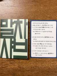 부산 말차샤브샤브 찐 맛집 샤브화