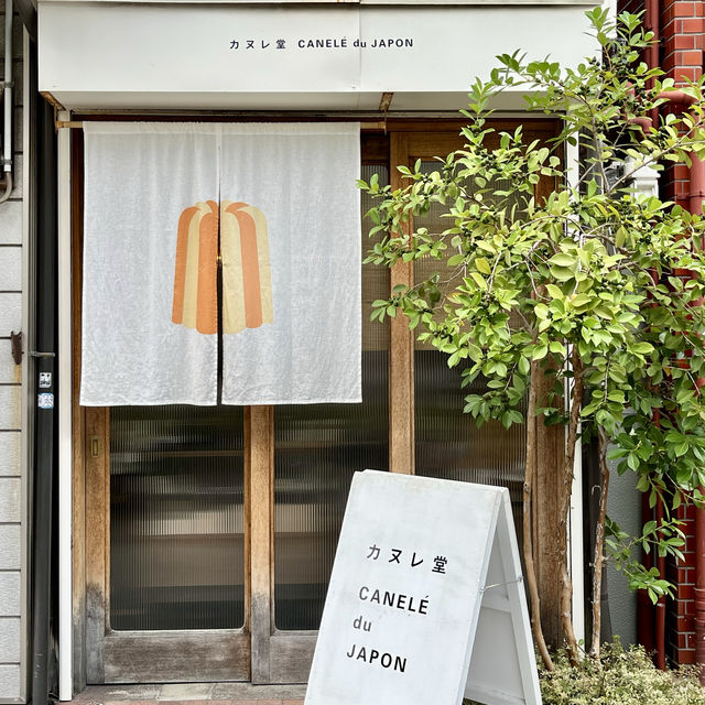 【大阪・桜川】日本の味と四季を感じるカヌレ専門店「カヌレ堂 カヌレ ドゥ ジャポン 桜川店」