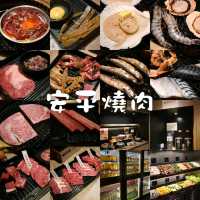 旺角性價比高燒肉放題