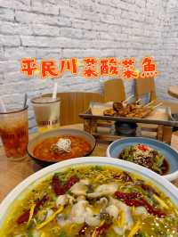 平民川菜酸菜魚｜銅鑼灣漁稼🐟