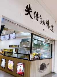Bao Zhan Mount Austin 
