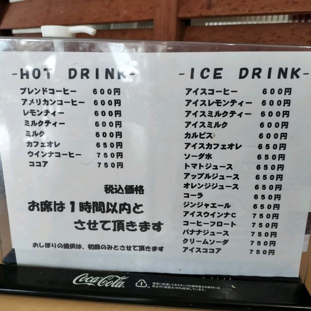 夏旅は岐阜へ行こう💠岐阜のモーニングNo1✨