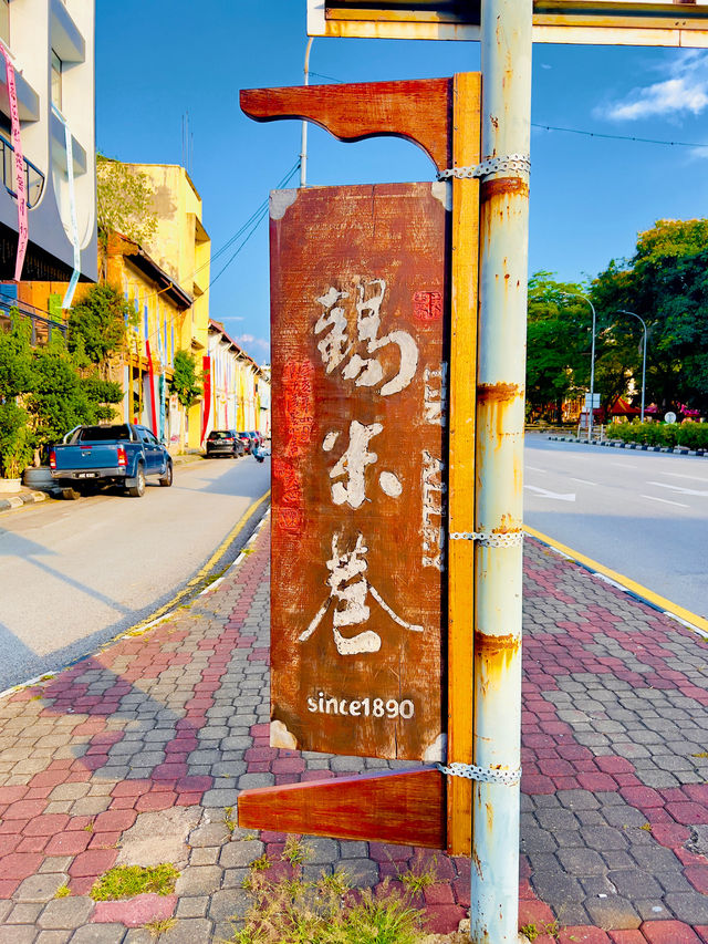 Discover Ipoh Old Town 🇲🇾📜