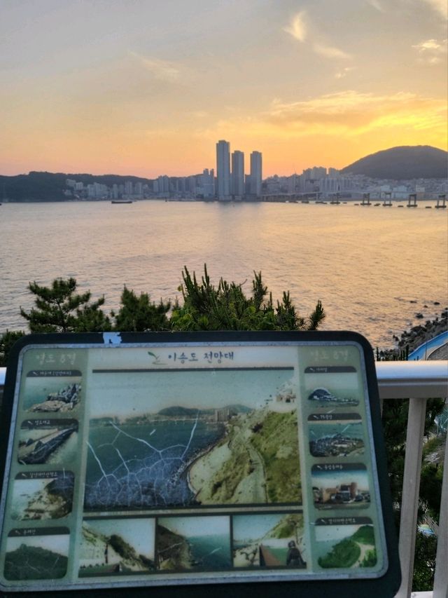 조용하고 한적했던 흰여울문화마을의 일몰🧡