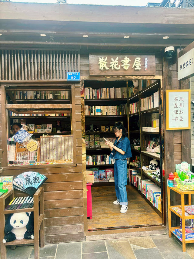 【四川】寬窄巷子：穿越曲折的石板小巷中，探索成都歷史文化