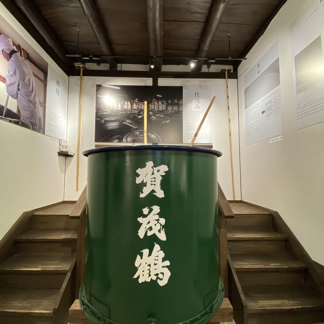 【西条】賀茂鶴酒造