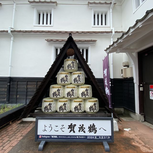 【西条】賀茂鶴酒造