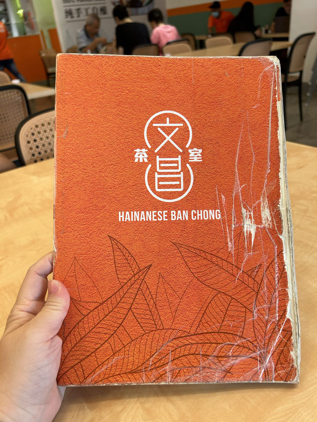 Ban Chong Cafe Desa Cemerlang 