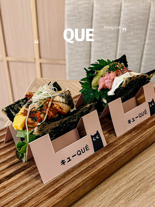 旺角美食/Fusion日本菜2人餐很抵食。QUE｜Trip.com 香港