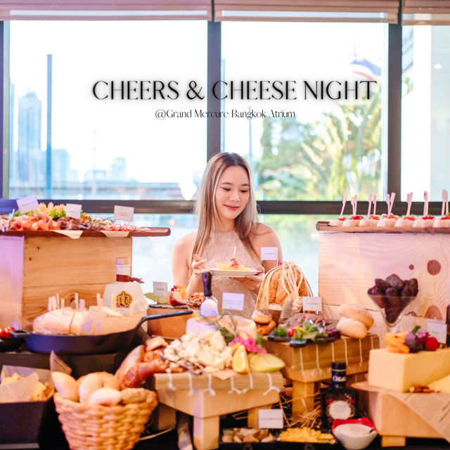 🥂ไปดื่มไปดริ้ง พร้อมเอาใจสายชีสด้วยชีสหลากชนิด
