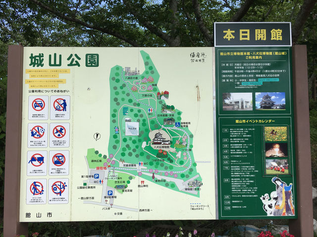 城山公園自然與歷史之美：館山市綠色天堂