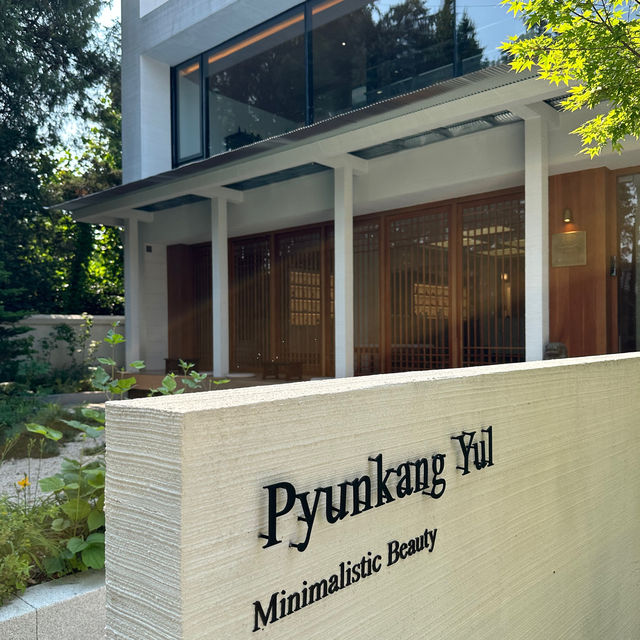 북촌 가볼만한곳 편강율 플래그십스토어