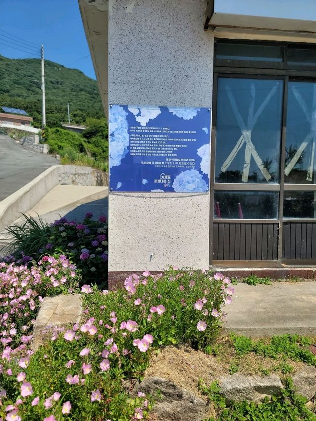 거제도에서 가장 유명한 대문집은 여기💙