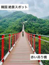 韓国の赤い吊り橋【Gamaksan Suspension Bridge】でスリル満点の絶景体験！🇰🇷