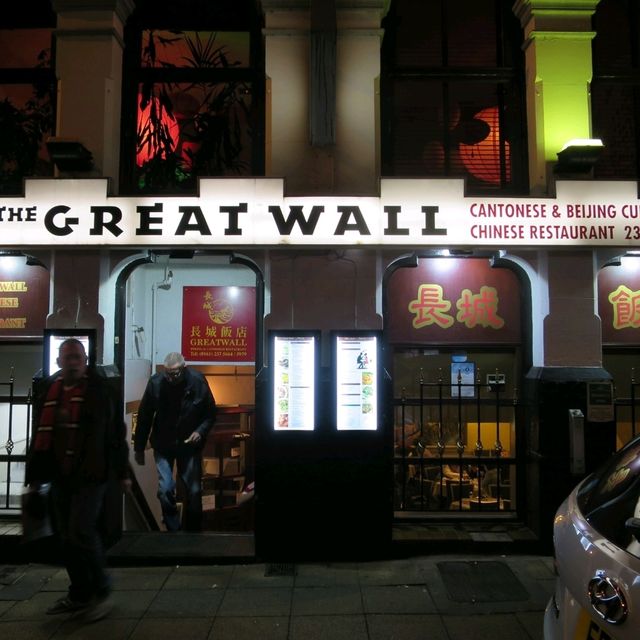 Manchester Chinatown