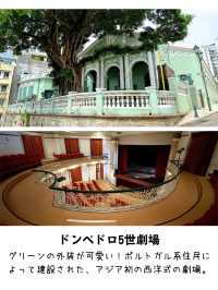 【マカオ】歴史地区の世界遺産を巡る8選