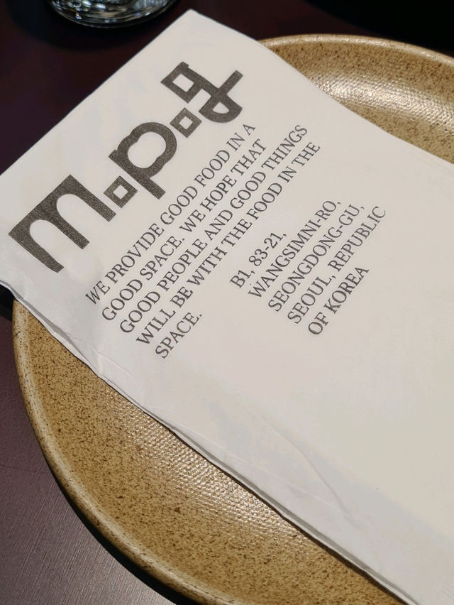 서울숲 브런치 성수동 피자 맛집 메종파이프그라운드