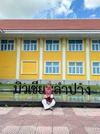 Museum Lampang 