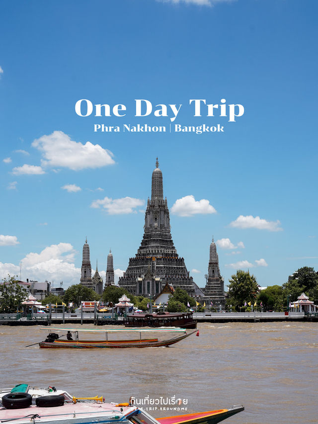 เดิน snap ถ่ายรูปชิคๆ กันที่ย่านพระนคร🌤️