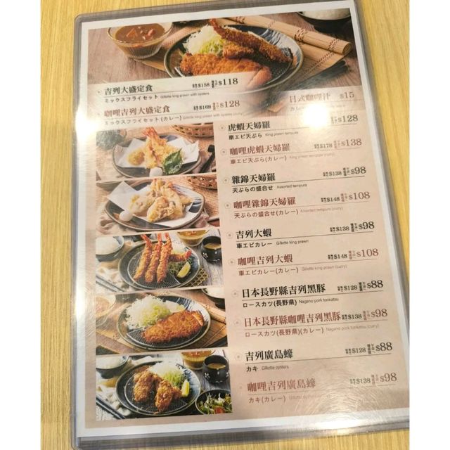 觀塘日式燒烤店性價比高