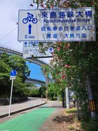 【来島海峡展望館:愛媛県今治市】海にかかる橋を一望できる絶景スポット☀