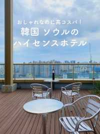【おしゃれなのに高コスパ✨ソウルのハイセンスホテル🏨】