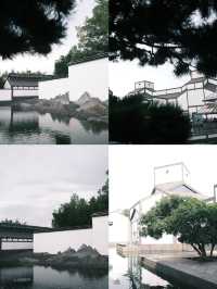 蘇州博物館·建築美學天花板