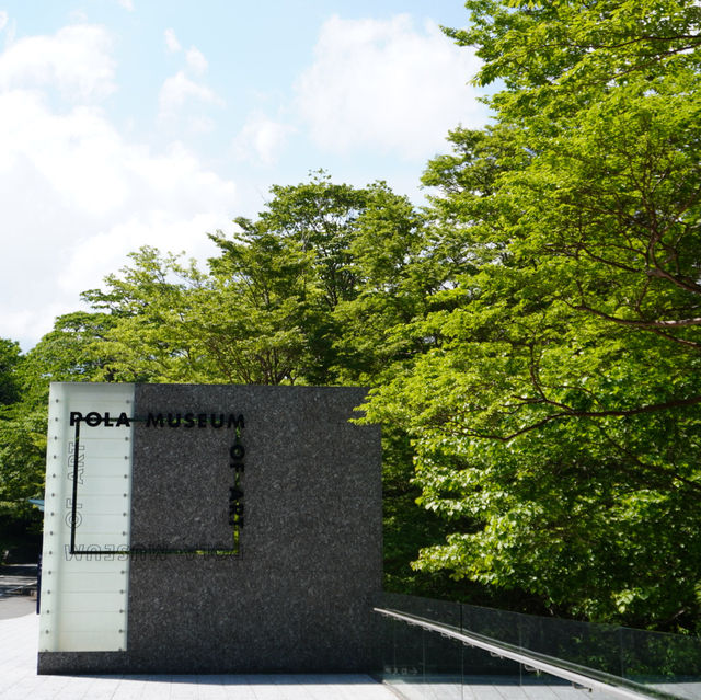 箱根　ポーラ美術館