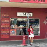 วันหยุดพักผ่อนแบบคูลๆ 😎 พาทุกคนมาเดินเล่น
