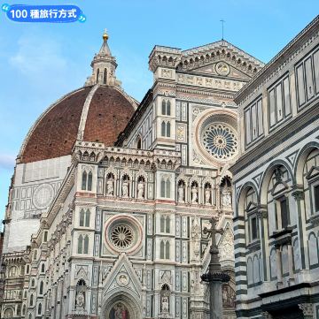 イタリアで最も美しい教会 - サンタ・マリア・デル・フィオーレ大聖堂
