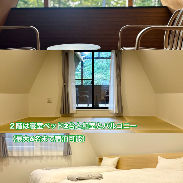 【茨城旅行】2024年4月Grand Open🎉大洗パークホテル ヴィラ