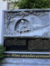 ศูนย์วัฒนธรรมไทย-จีน อุดรธานี⛩️