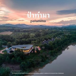 Nan accommodation on over 500 rai of forest land