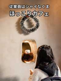 📍クマの手カフェ