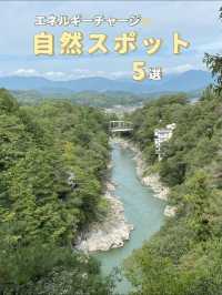 【エネルギーチャージ✨】自然の雄大さを感じる全国絶景スポット５選！