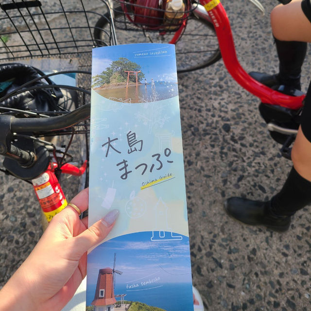 福岡 大島