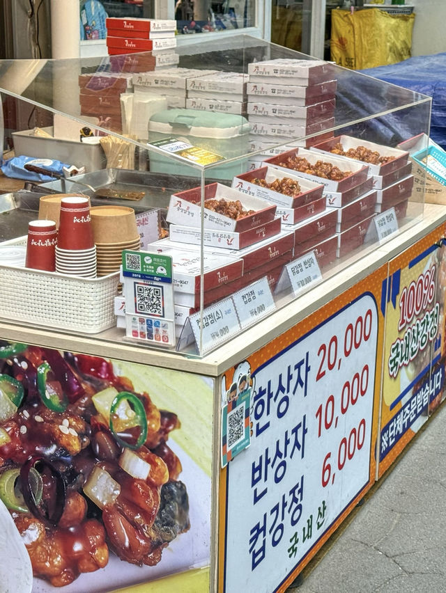 동해 가볼 만한 곳 ‘동쪽바다중앙시장’