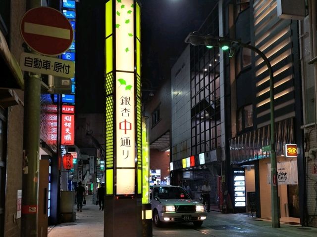 【居酒屋瀬戸:熊本市中央区】熊本の絶品馬肉料理を食べに行こう🐴 【居酒屋瀬戸:熊本市中央区】熊本の絶品馬肉料理を食べに行こう🐴