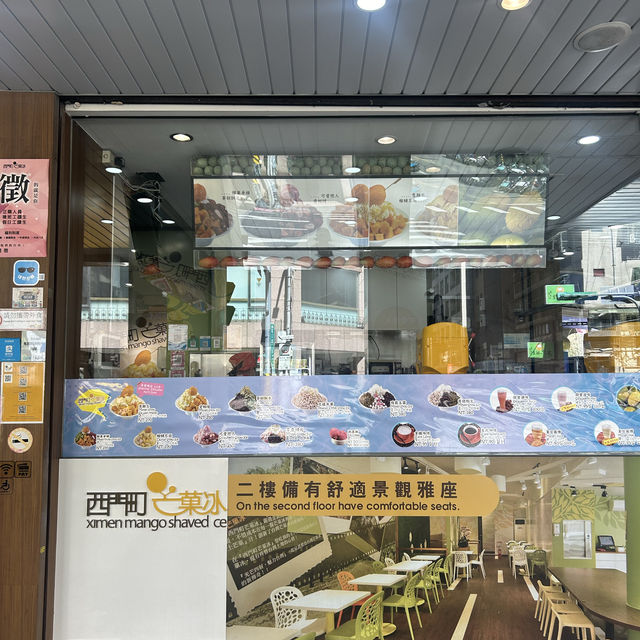 【台北】絶品マンゴーカキ氷🍧