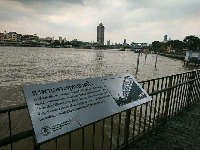 เดินเที่ยว..ริมน้ำเจ้าพระยา