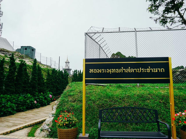 อุทยานแห่งชาติดอยอินทนนท์ จังหวัดเชียงใ