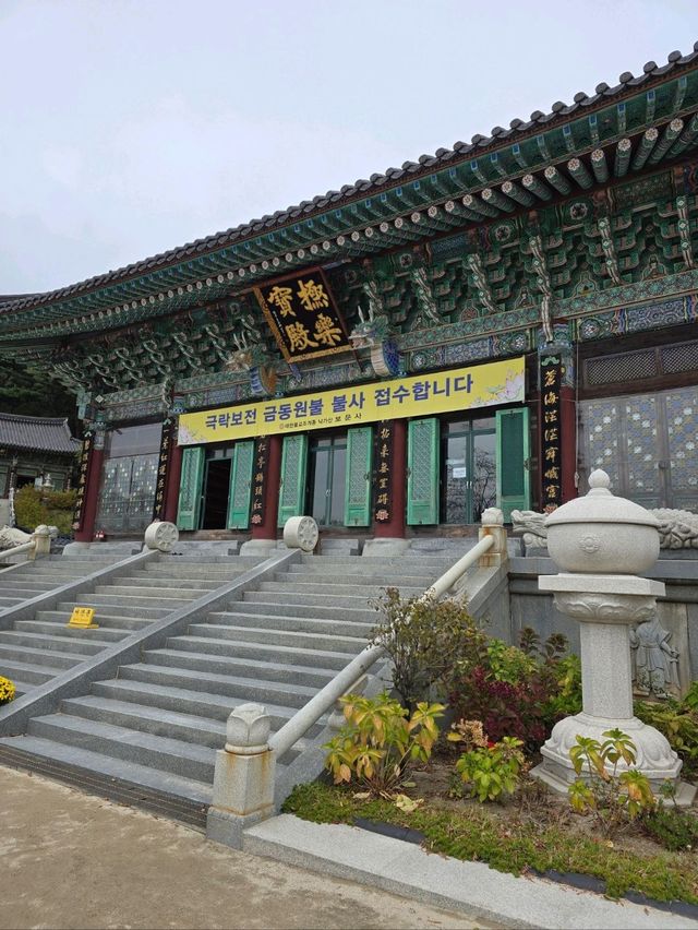 한국적이면서도 이국적인 사찰 보문사💜