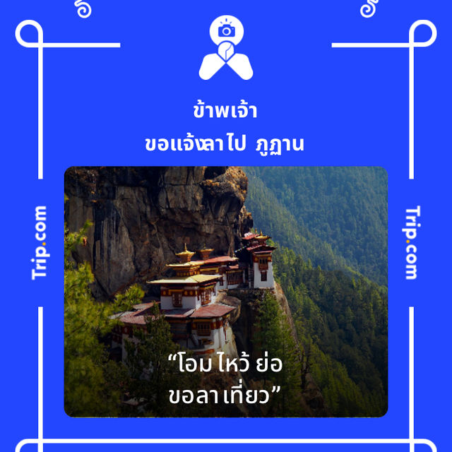 🏮แอ่วเหนือ แขวนโคมเทศกาลวันลอยกระทง