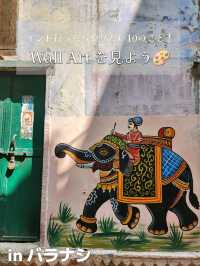 【バラナシ】迷路のような旧市街地でwall art散策🎨