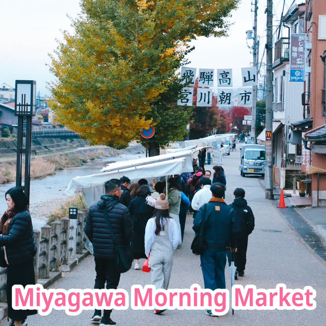 Miyagawa Morning Market